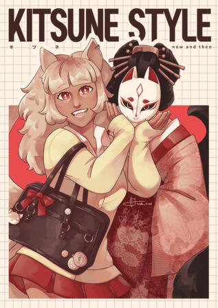 Kitsune Style! Now and Then Kitsune Style! Now and Then
